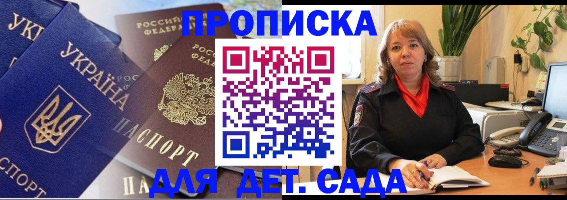 прописка для кредита в Новоульяновске